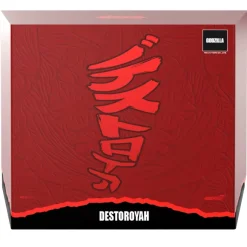 Toho Ultimates! Wave 3 - Destoroyah